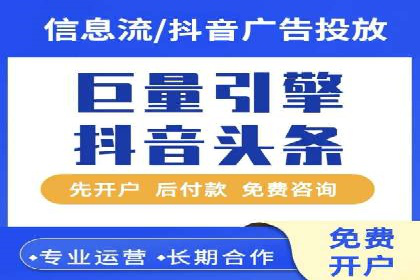 抖音信息流广告的成功案例：品牌如何借助其实现营销目标