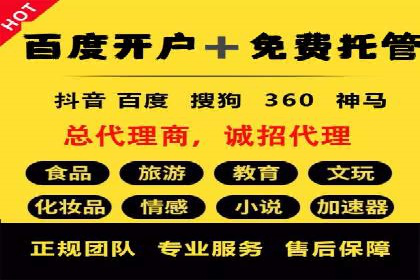 时尚品牌如何通过信息流营销打造品牌形象