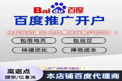 探索SEM代运营服务公司的客户服务体系