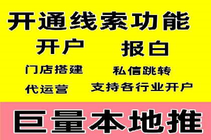 案例分析：SEM外包公司如何提升企业转化率